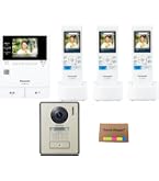Amazon.co.jp: パナソニック テレビドアホン用ワイヤレスモニター子機